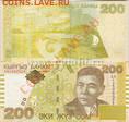 200с 2004г - 200с