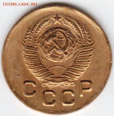 1 копейка 1948 г. шт. 1.2 до 10.07.21 г. в 23.00 - 006