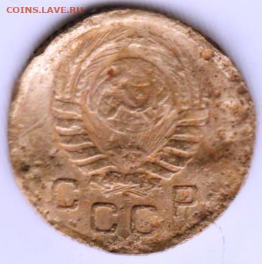1 копейка 1946 г.  до 10.07.21 г. в 23.00 - 021