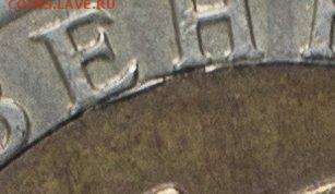 10 рублей 1991 Смещение кольца + разворот штемпеля - 919