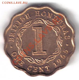 Британский Гондурас 1 цент 1965 UNC до 24.10 21.00мск - Британский Гондурас 1 цент 1965 UNC-2