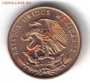 Мексика 1 сентаво 1964 UNC до 24.10 21.00мск - Мексика 1 сентаво 1964 UNC-2