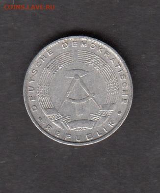 ГДР 1968 5пф до 12 07 - 39а