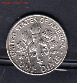 США 2002 1 дайм до 12 07 - 69а