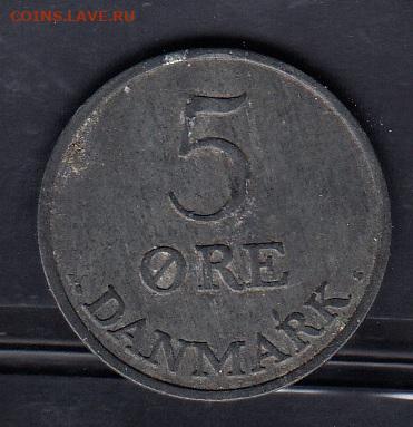 Дания 1951 5о до 12 07 - 70