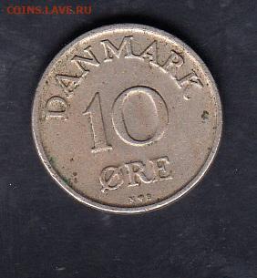Дания 1951 10о до 12 07 - 72