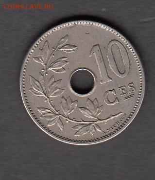 Бельгия 1905 10с до 12 07 - 79