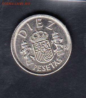 Испания 1983 10 песет до 12 07 - 98а