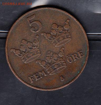 Швеция 1923 5о до 12 07 - 104а