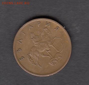 Болгария 2000 5 стотинок до 12 07 - 149а