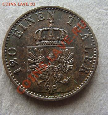 - Германия - Пруссия 3 Пф. 1870 А - до 26.10.11 в 22.00 Мск - Coin1152(2)