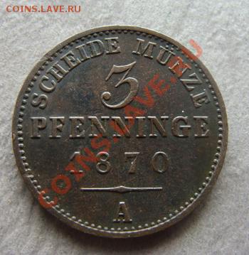 - Германия - Пруссия 3 Пф. 1870 А - до 26.10.11 в 22.00 Мск - Coin1152(1)