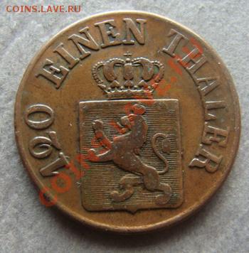 - Германия -Гессен-Кассель 3 Гел 1850 - до 26.10.11  22.00 М - Coin1131(2)