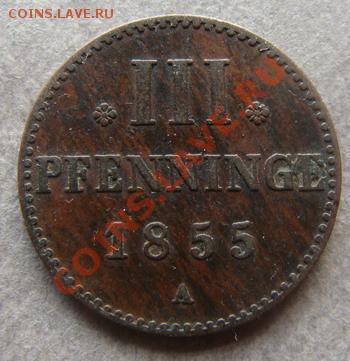 - Германия -Мекленбург-Стрелиц 3 Пф 1855-до 26.10.11 22.00 М - Coin1147(1)