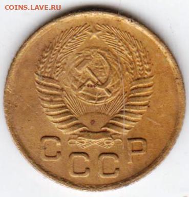 1 копейка 1955 г. до 15.07.21 г. в 23.00 - 003