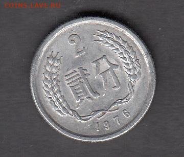 Китай 1976 2ф до 15 07 - 49