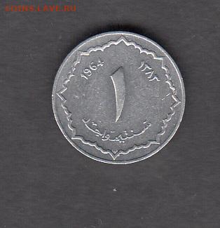 Алжир 1964 1 сантим ьбез оборота до 15 07 - 93