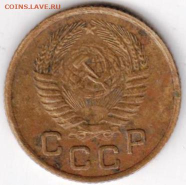 1 копейка 1955 г. до 17.07.21 г. в 23.00 - 012
