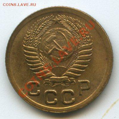 1коп.1951г.  до 25.10.11г.   до 20ч.00м. - img0571