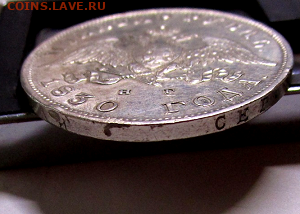 1 рубль 1830 г. 12-07-2020 в 22-00 мск - photoeditorsdk-export(225)