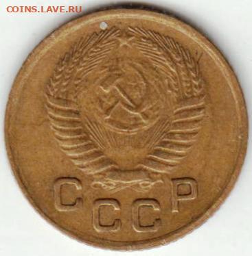 1 копейка 1954 г. до 19.07.21 г. в 23.00 - 015