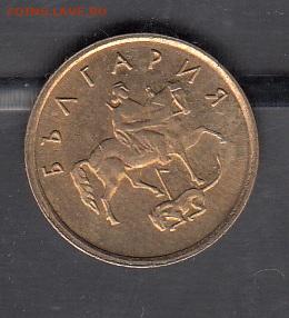 Болгария 2000 2 стотинки ( без оборота) до 18 07 - 3а