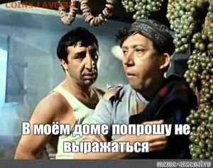 Международные новости - Волюнтаризм