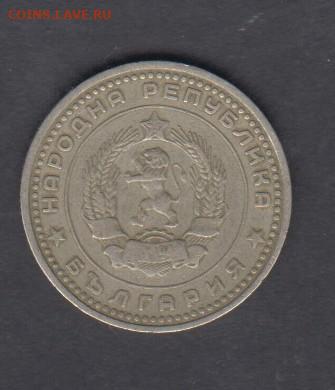 Болгария 1962 50 ст до 19 07 - 237а