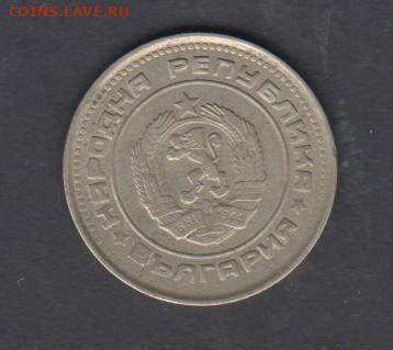 Болгария 1974 20 ст до 19 07 - 238а