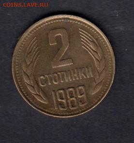 Болгария 1989 2ст до 19 07 - 240