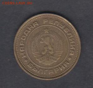Болгария 1974 2ст до 19 07 - 241а
