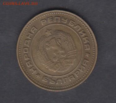 Болгария 1974 5 ст до 19 07 - 242а