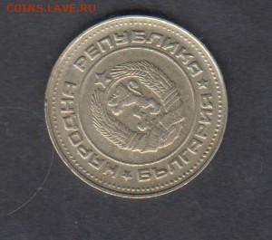Болгария 1974 10 ст до 19 07 - 244а