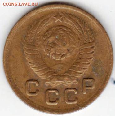 1 копейка 1949 г.  до 20.07.21 г. в 23.00 - 016