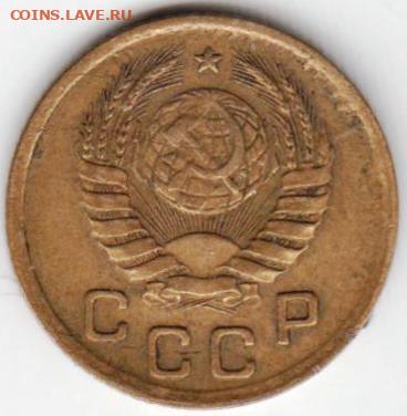 1 копейка 1939 г. до 20.07.21 г. в 23.00 - 019