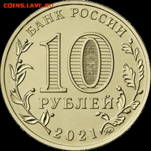 НОВОСТИ - 5714-0073