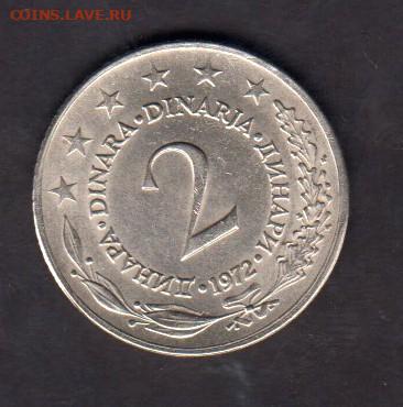 Югославия 1972 2 динара в блеске до 19 07 - 245