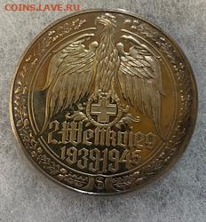 Серебряная медаль 999 Германия- оценка! - D55D1476-CB4D-4777-954A-856BA8AAD9BB