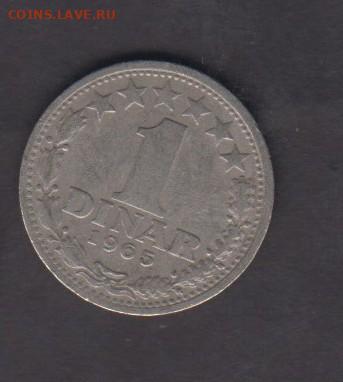 Югославия 1965 1 динар до 20 07 - 248