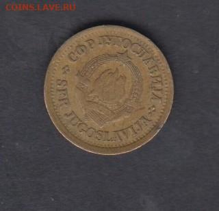 Югославия 1965 5 пара до 20 07 - 249а