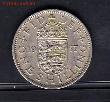 Великобритания 1957 1 шиллинг до 20 07 - 37а