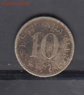 Эстония 1931 10ц до 20 07 - 366