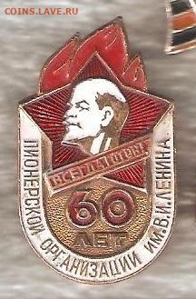 Разные по 50р. - 11