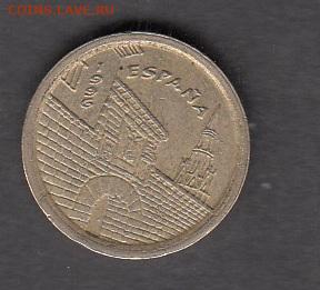 Испания 1996 5 песет до 21 07 - 348а