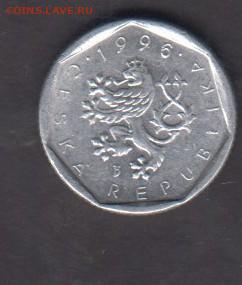 Чехия 1996 20 геллеров до 22 07 - 255а