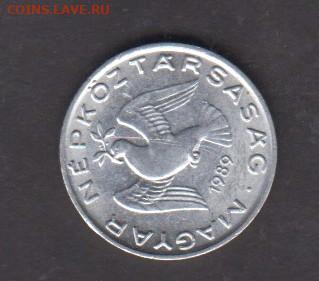 Венгрия 1989 10 филлеров ( в блеске) до 22 07 - 258а