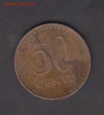 Литва 1991 50ц до 22 07 - 264