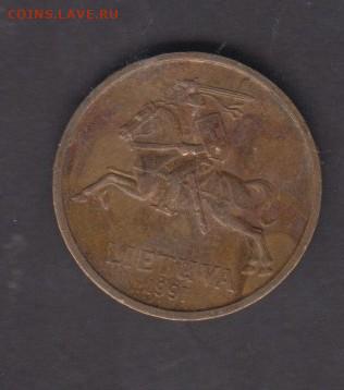 Литва 1991 50ц до 22 07 - 264а