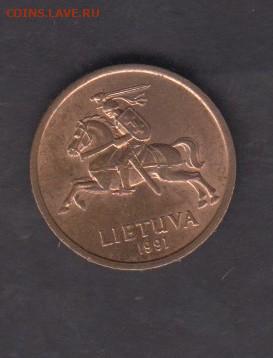 Литва 1991 20ц ( в блеске) до 22 07 - 265а