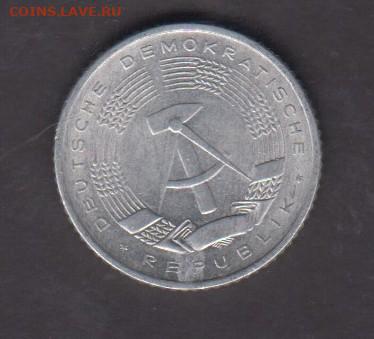ГДР 1982 50пф до 22 07 - 268а